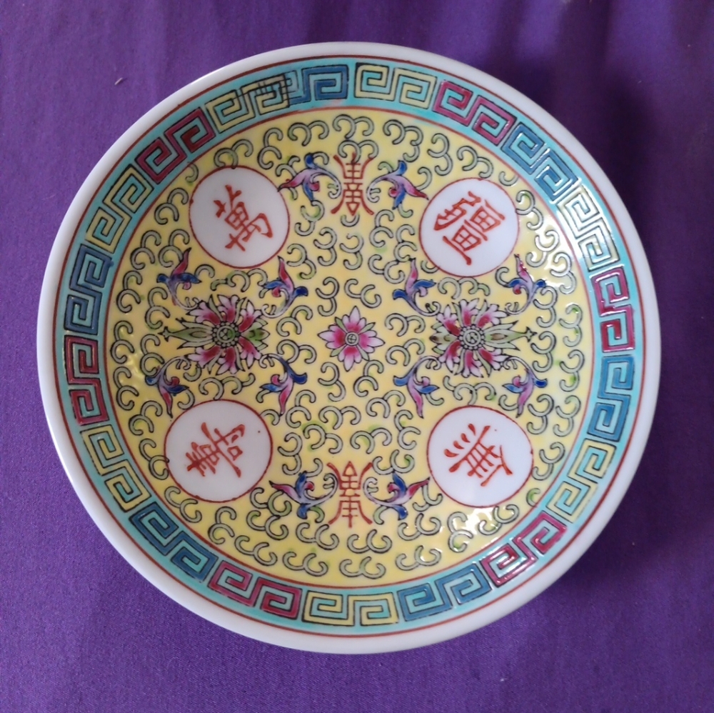 Chinese  M7n Shou Handpainted Porcelain  53/4 bowl